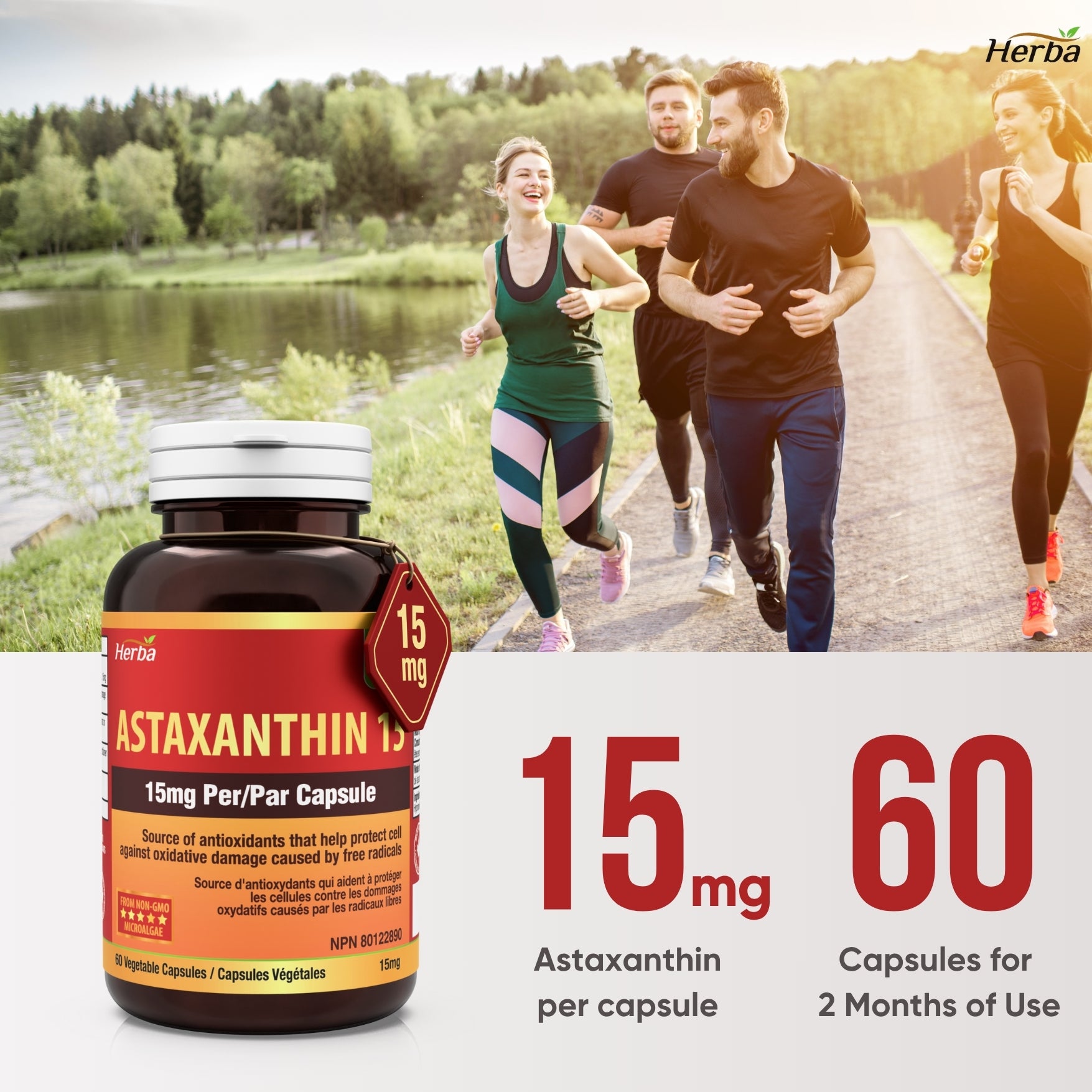 아스타잔틴 15mg - 60식물성 캡슐