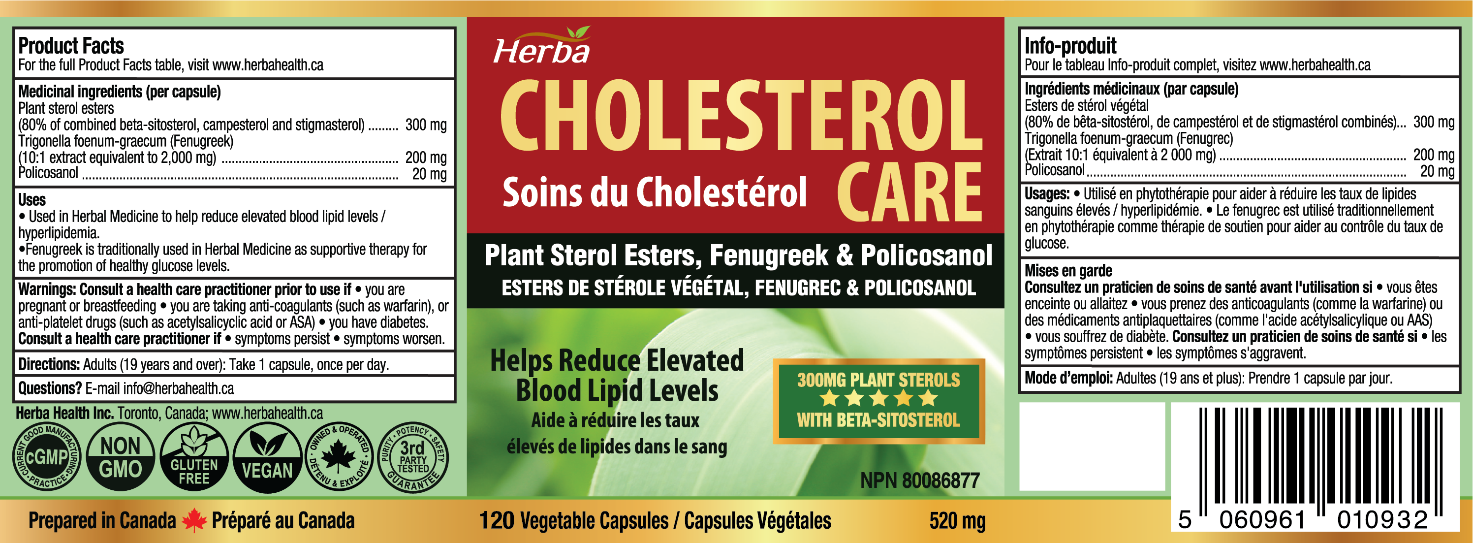 콜레스테롤 케어 120캡슐