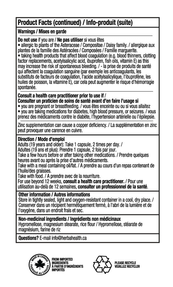 루테인 지아잔틴 60식물성캡슐 슈퍼 비전 케어 442.1mg 징크빌로바