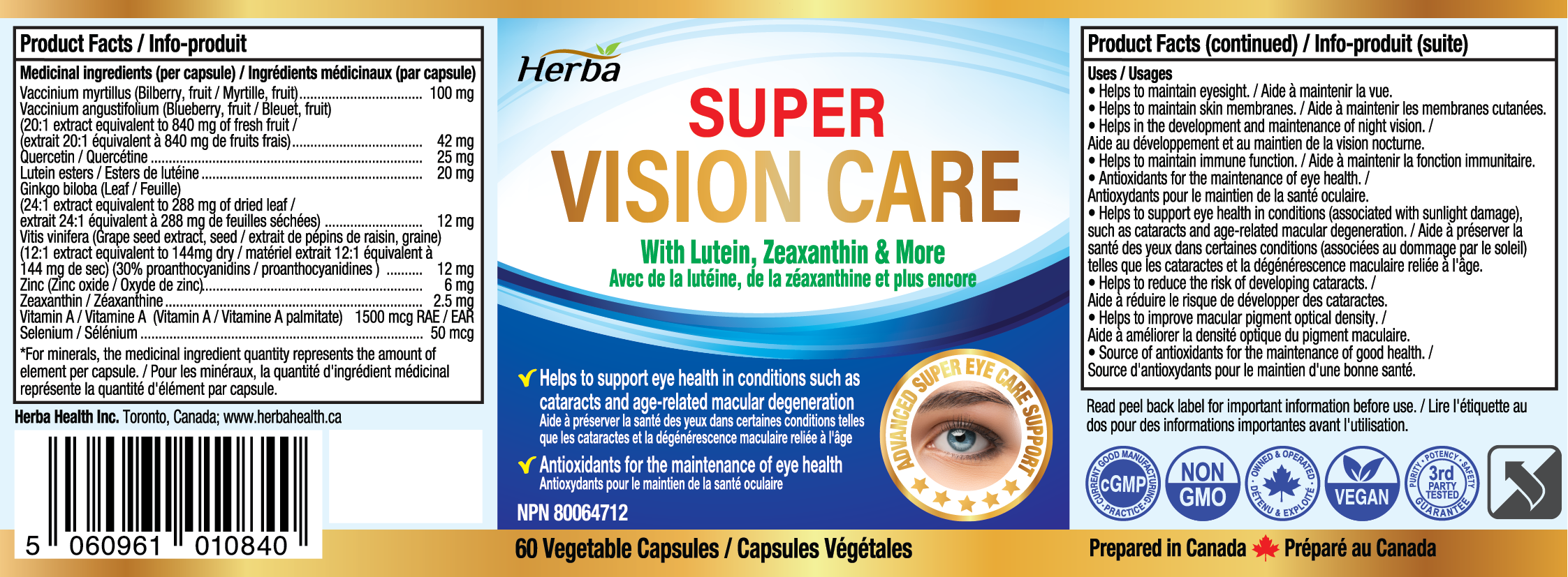 루테인 지아잔틴 60식물성캡슐 슈퍼 비전 케어 442.1mg 징크빌로바