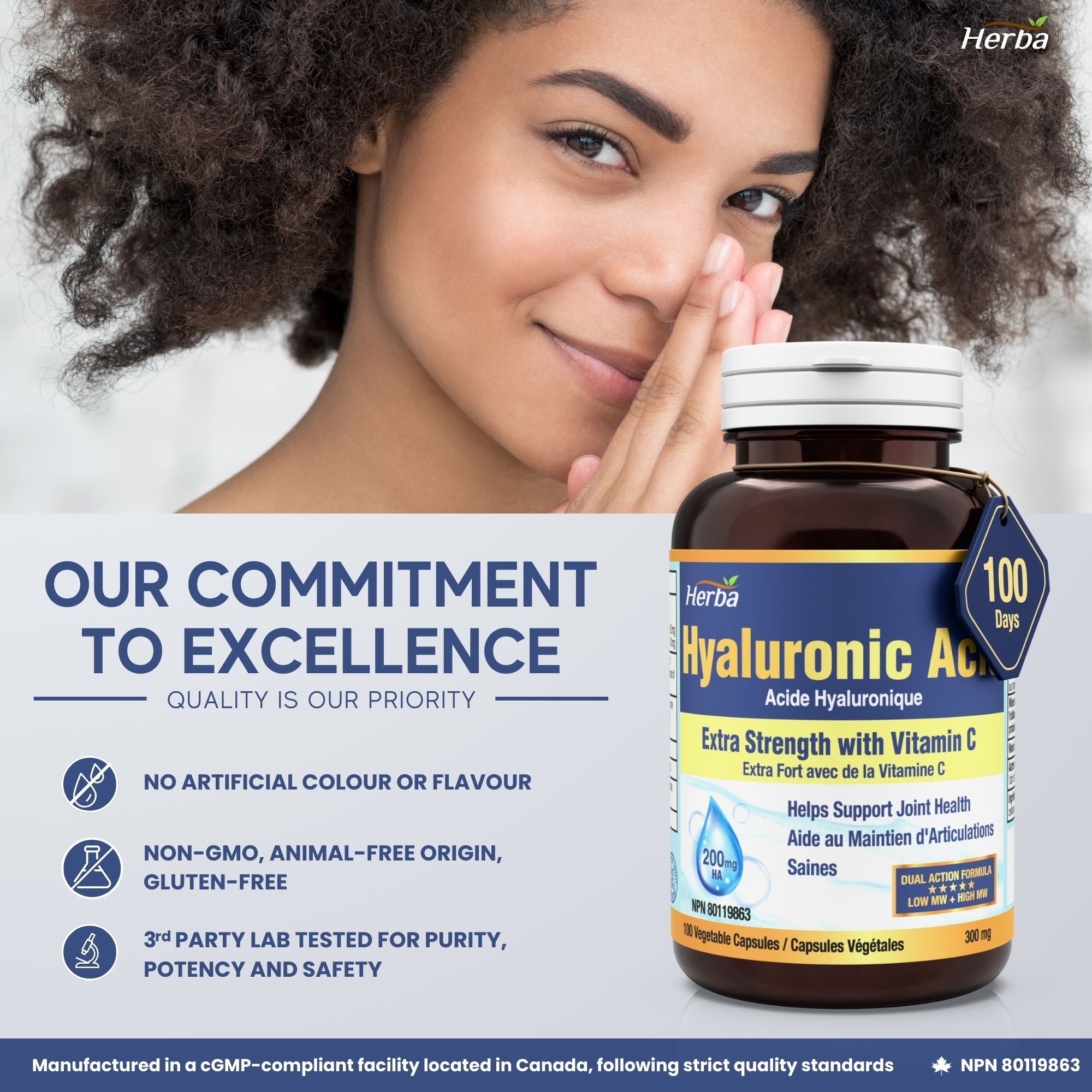 히알루론산 100식물성캡슐 고분자 하이알루론산 200mg 비타민C 100mg 함유 피부 연골 건강