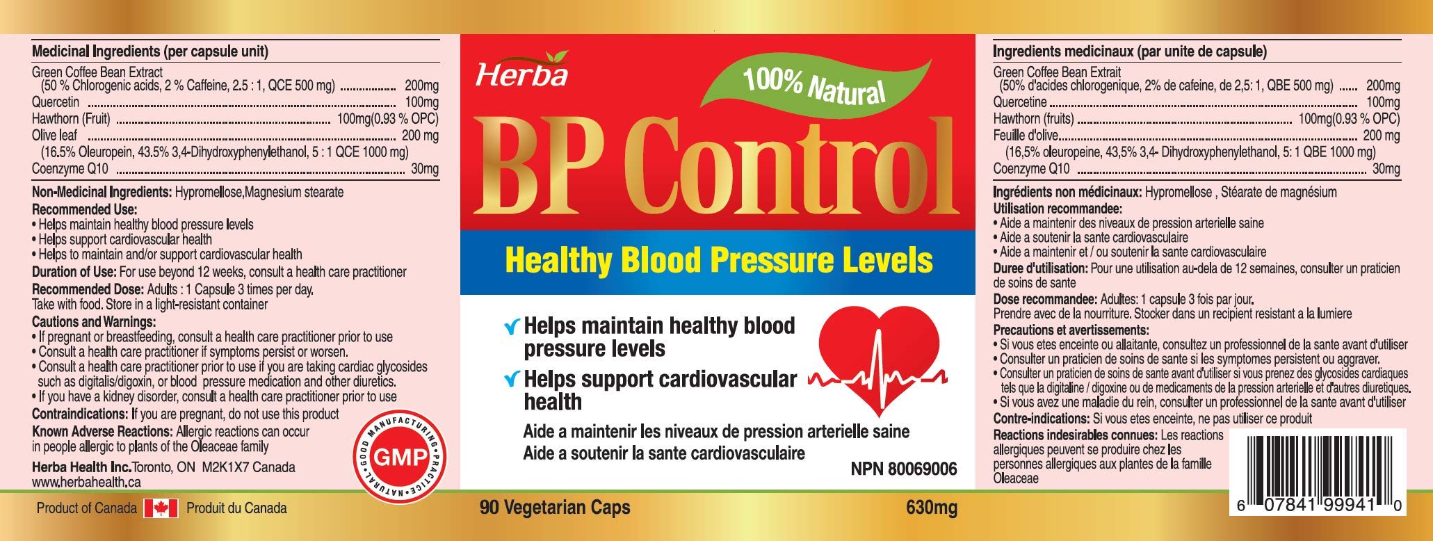 혈압 케어 90식물성캡슐 BP Control
