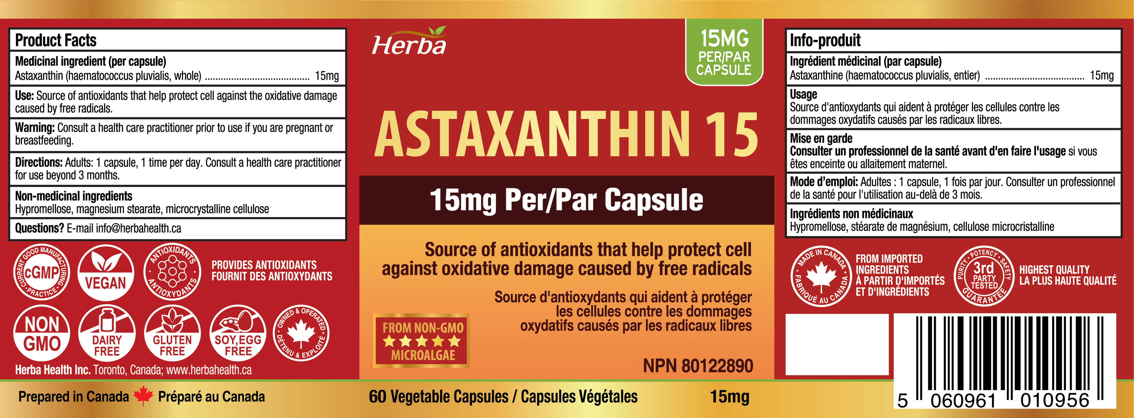 아스타잔틴 15mg - 60식물성 캡슐