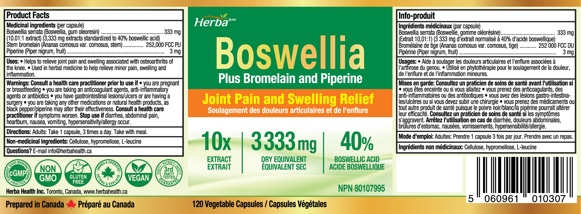10배 고농축 보스웰리아 120식물성캡슐 보스웰릭산 3300mg 브로멜라인 피퍼린 함유