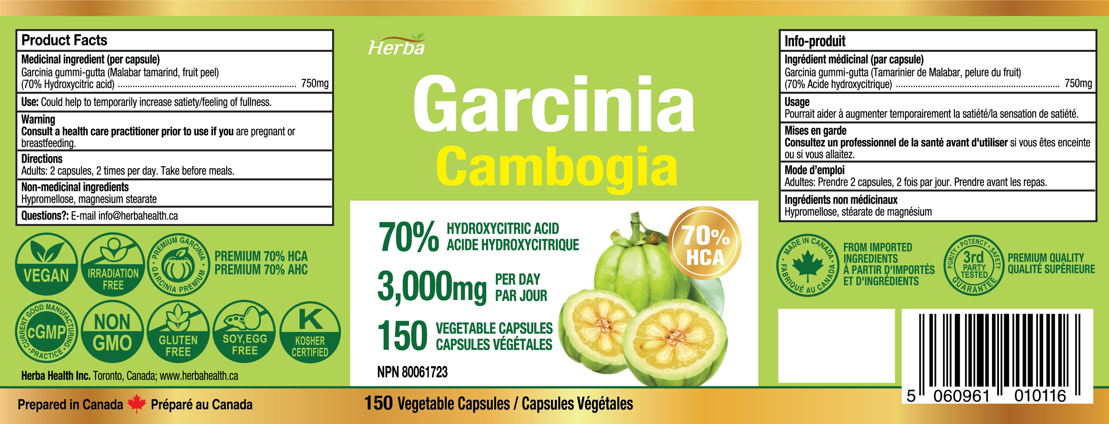 가르시니아 3000mg 150식물성캡슐 HCA 70%성분 함유 다이어트 식욕조절