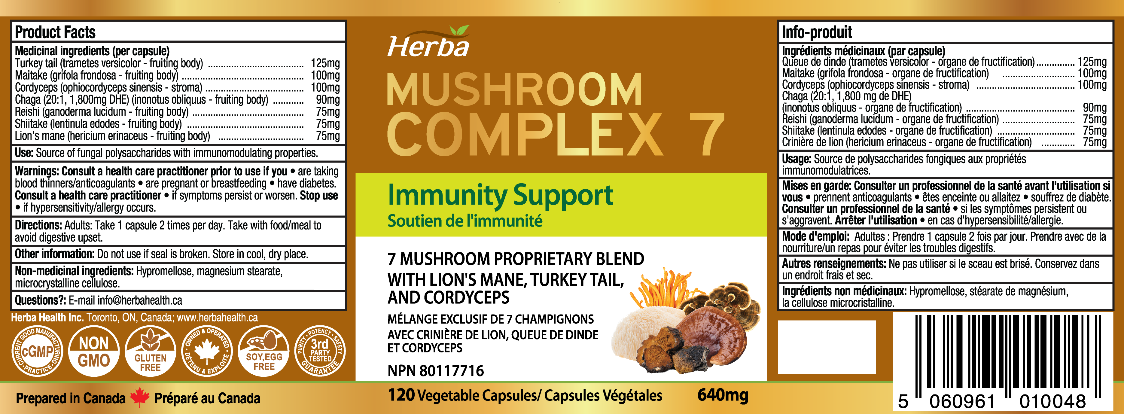 버섯 영양제 1280mg 120캡슐 영지버섯 동충하초 마이타케 7가지 버섯다당체 면역