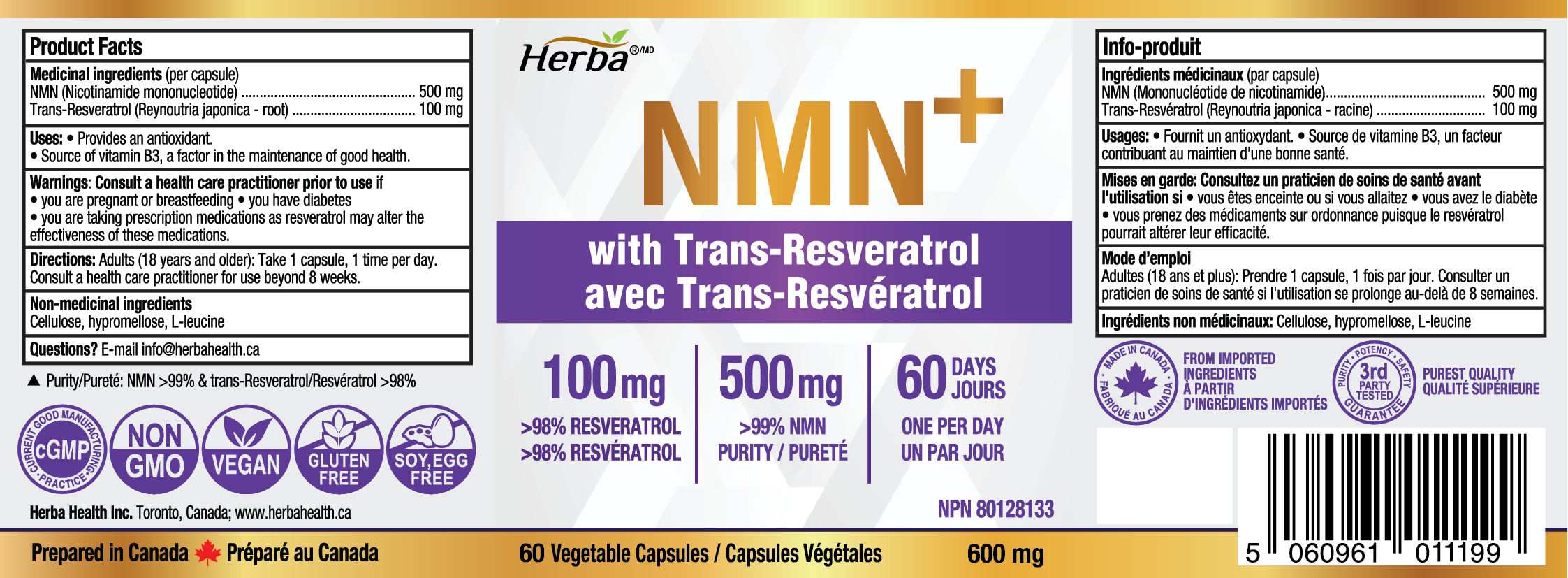 NMN 500mg 60캡슐 레스베라트롤 추가 함유