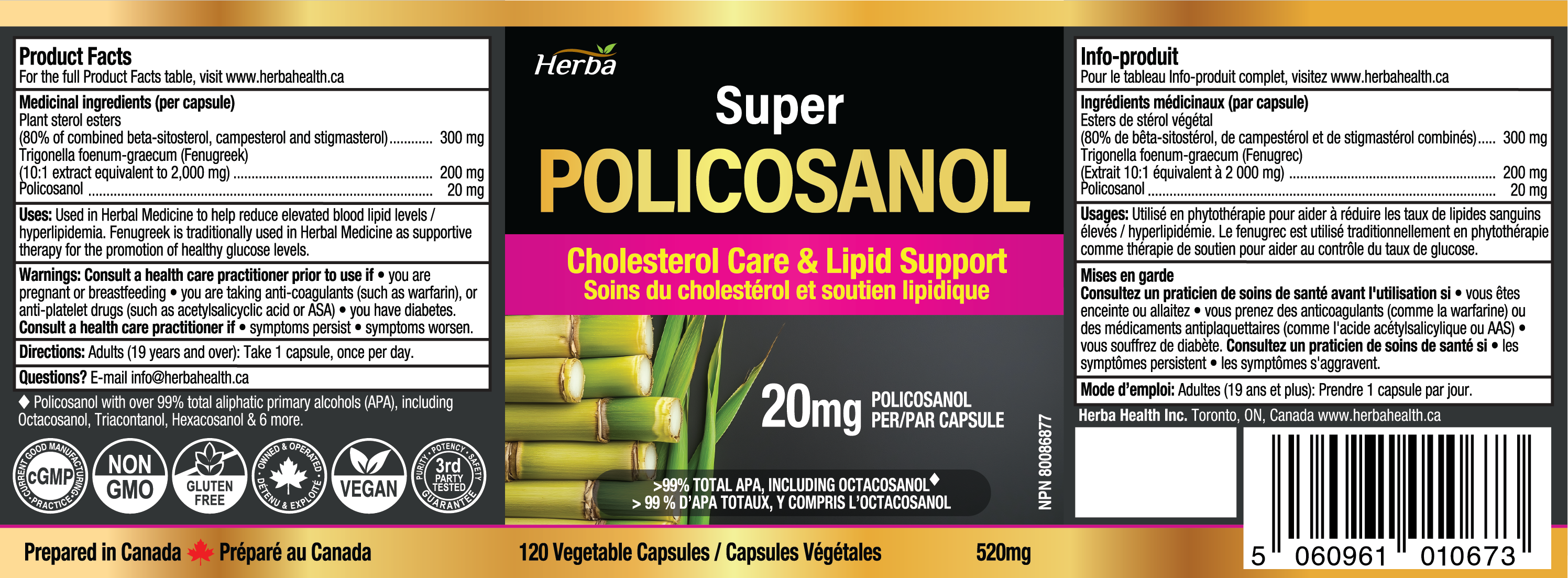 쿠바산 슈퍼 폴리코사놀 20mg 120식물성캡슐
