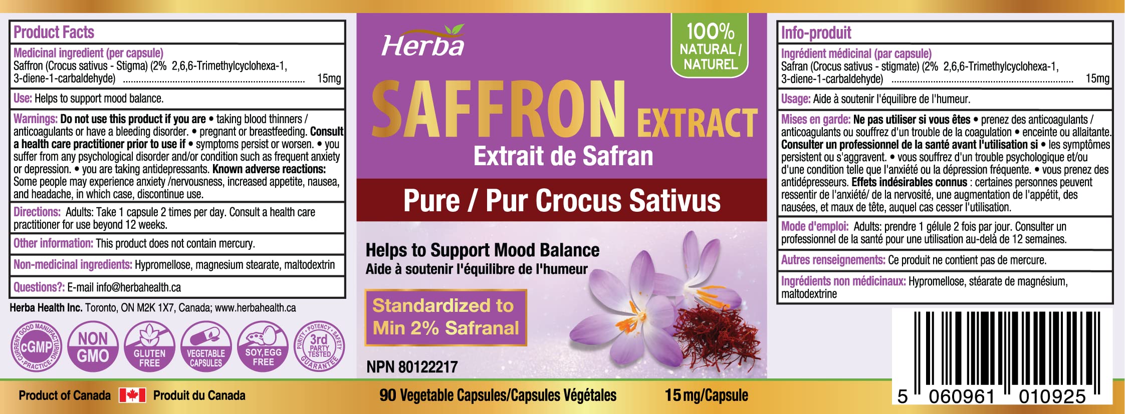 Herba 사프란 보충제 – 90 캡슐 | 2% Safranal로 표준화된 사프란 추출물