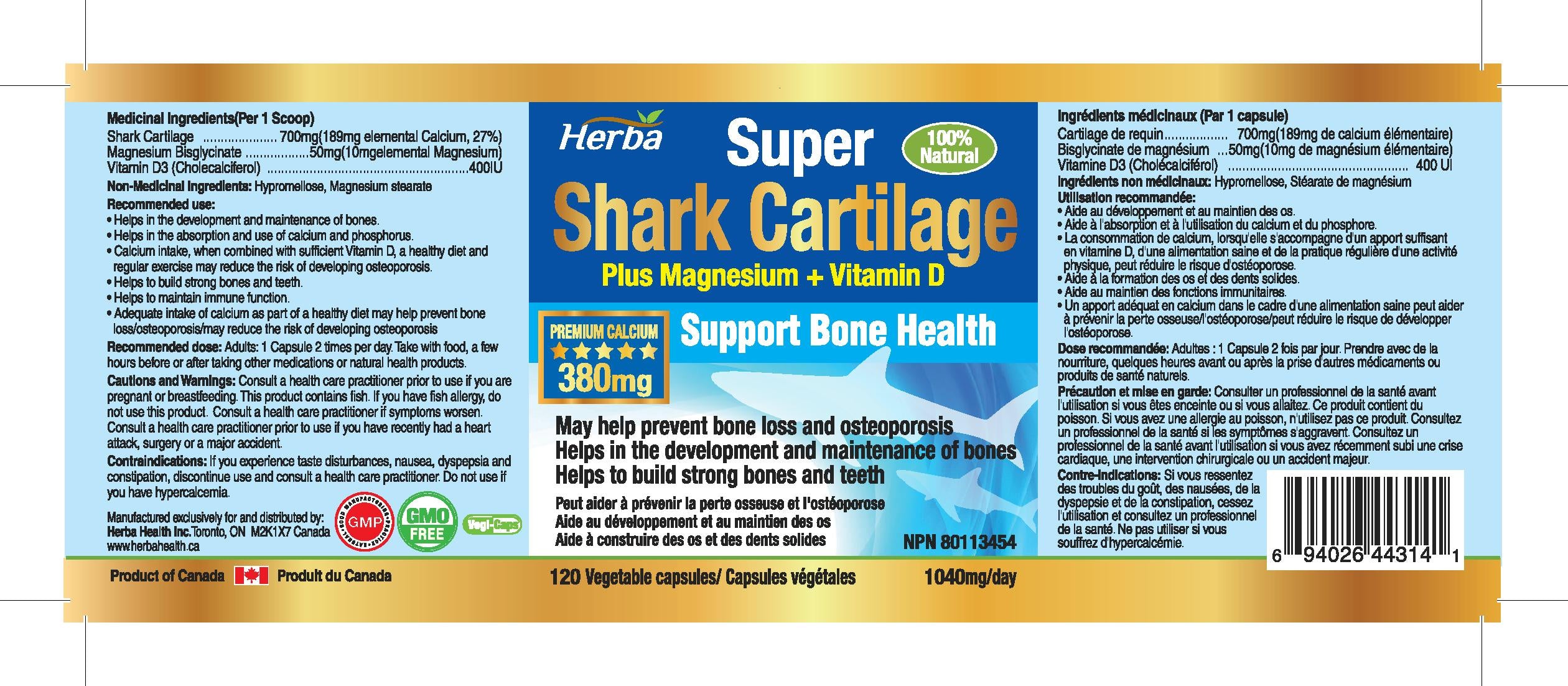 상어연골 콘드로이친 120식물성캡슐 저분자 콘드로이틴1400mg 마그네슘 비타민D 함유 관절 연골 건강
